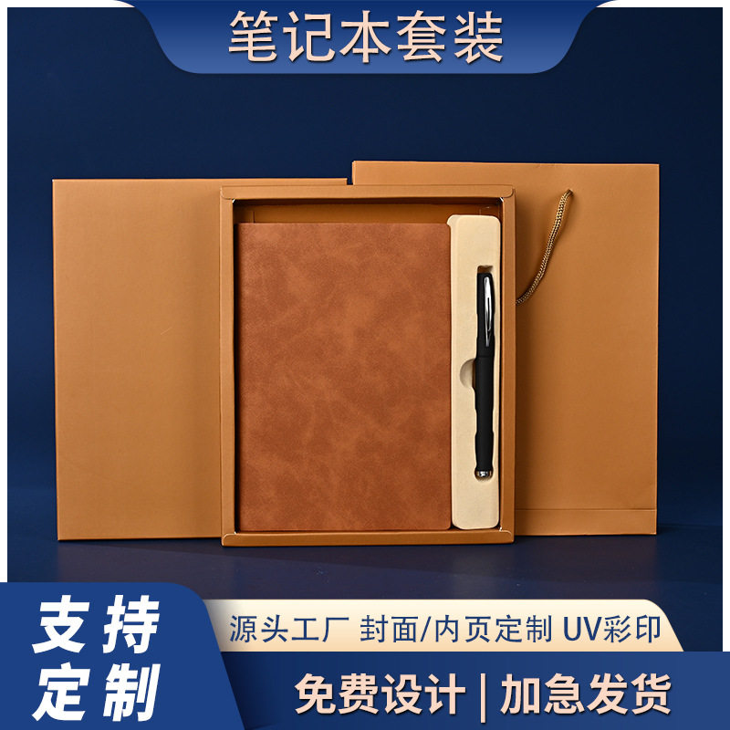 a5软皮PU笔记本定制UV彩印简约广告礼品商务记事皮面软抄本定做A6