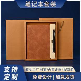 a5软皮PU笔记本定制UV彩印简约广告礼品商务记事皮面软抄本定做A6