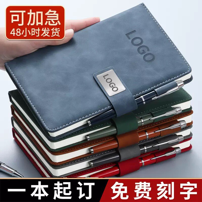 定制logoa5商务笔记本定制封面logo可印字定做学习记事本定做