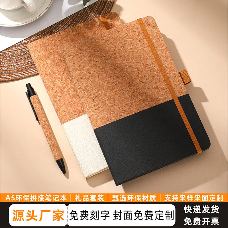 跨境环保棉麻软木拼接麦