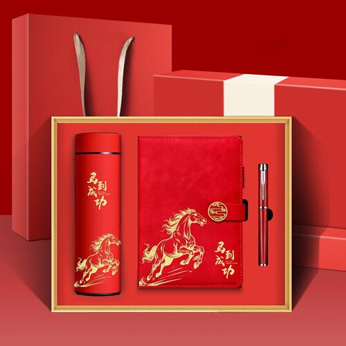 保温杯笔记本套装礼盒订制logo年会商务礼品文创实用记事本伴手礼