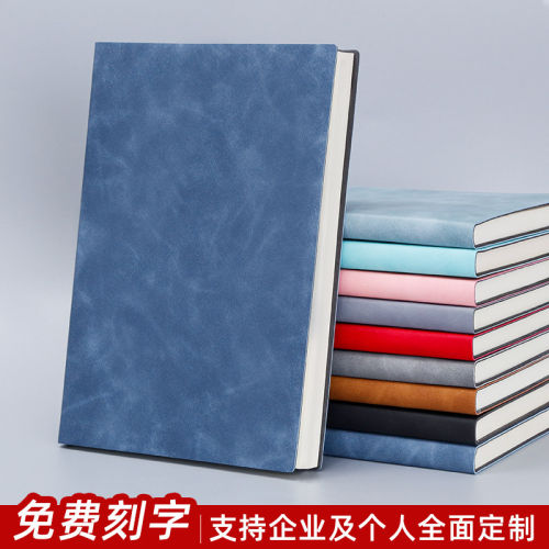 羊巴皮笔记本套装定做超厚软皮学生记事本定制商务本子礼盒装定制