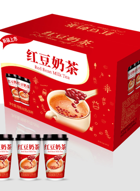 经典红豆奶茶30杯整箱原味速溶奶茶粉学生早餐代餐下午茶饮料冲饮