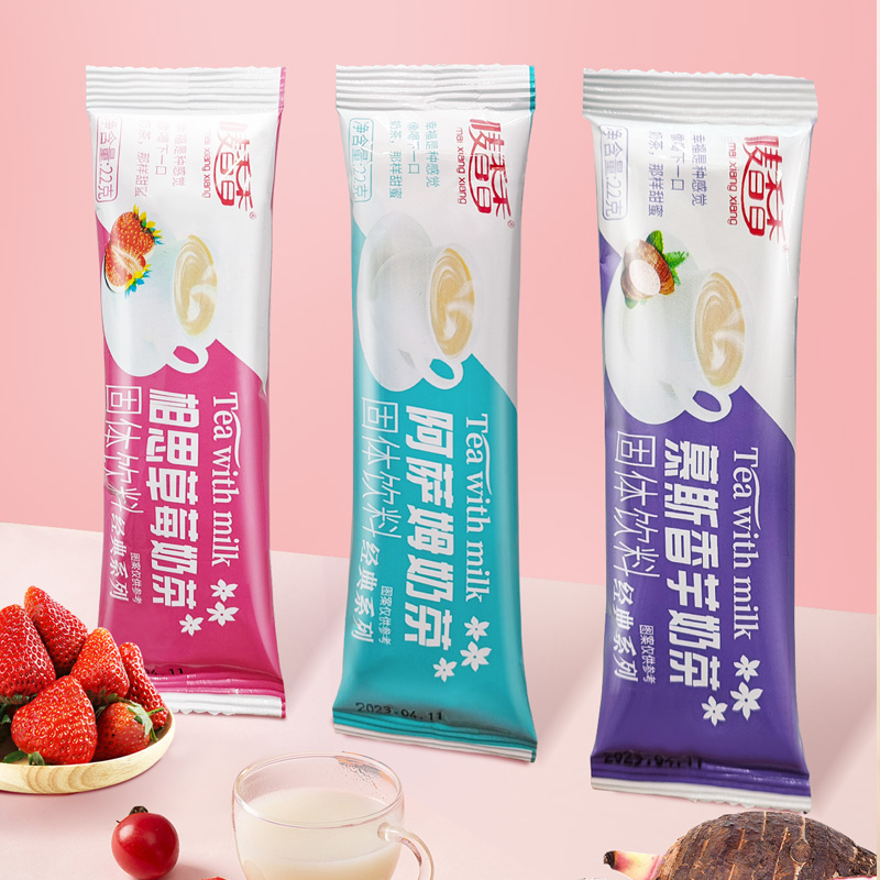 多口味混合20袋奶茶特价批发