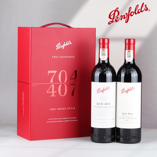行货 原瓶进口干红葡萄酒正品 奔富BIN407 BIN704红酒双支礼盒装