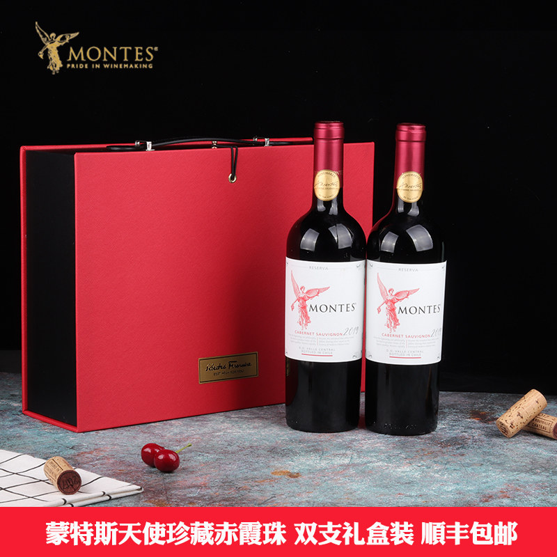 顺丰包邮原瓶进口红酒蒙特斯珍藏干红赤霞珠葡萄酒正品2支礼盒装