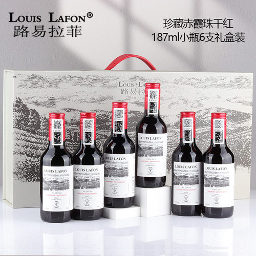 智利原瓶进口小瓶红酒礼盒装正品