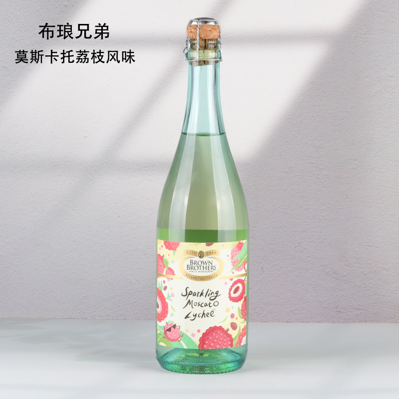 Brown Brothers布琅兄弟莫斯卡托荔枝果味起泡酒进口甜白葡萄酒