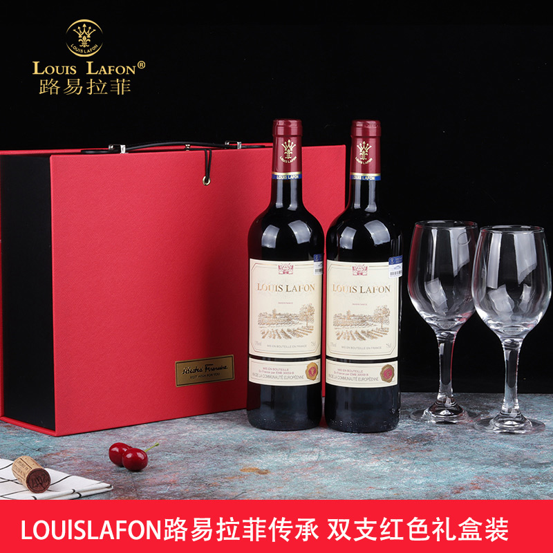 法国原瓶进口红酒LOUISLAFON路易拉菲传承干红葡萄酒双支礼盒装