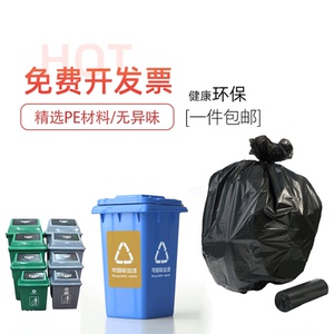 3.8元包邮 居必雅 平口式垃圾袋 120只