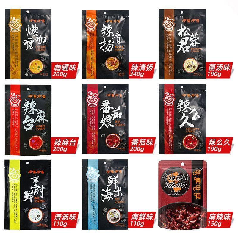 网友分享在meiguo.com的图片