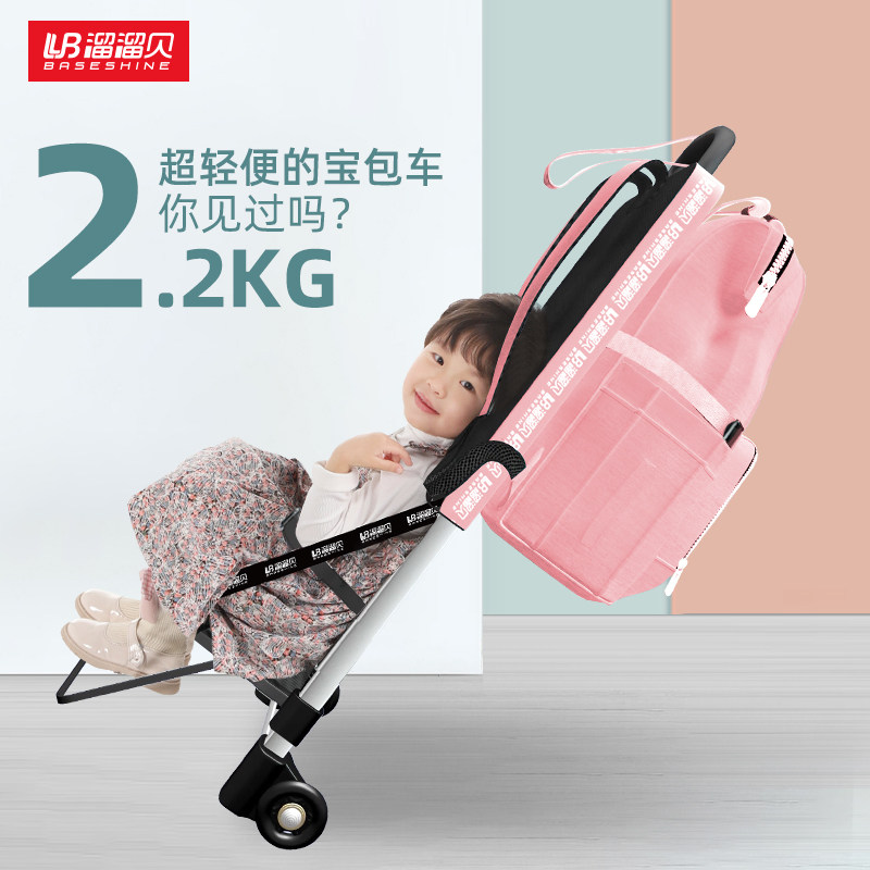 溜溜贝宝宝推车遛娃神器溜娃车超轻便可坐可躺可折叠登机外出旅行