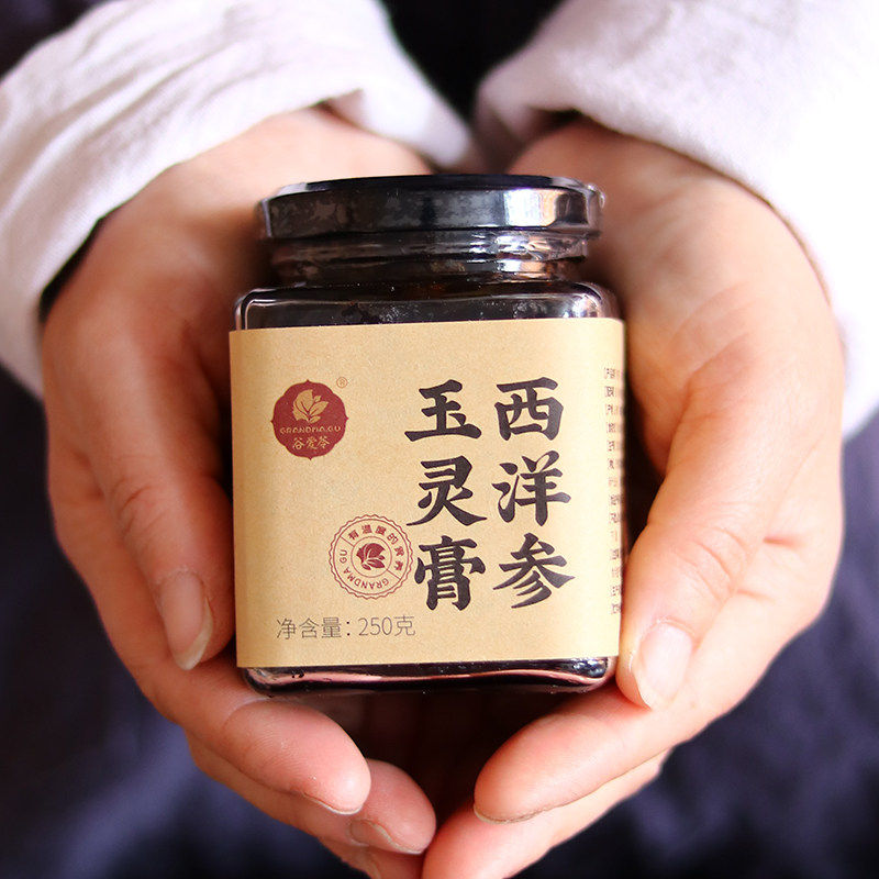 玉灵膏丨自有工厂真正蒸制72小时 12A桂圆西洋参王孟英玉林膏