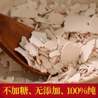 藕香斋古法纯藕粉250g无糖正宗杭州特产西湖手工手削莲藕耦无添包