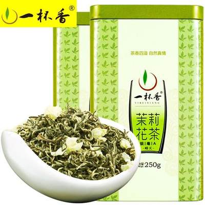 2023新茶一杯香茶叶茉莉花茶浓香型特级横县花草茶500g官方旗舰店