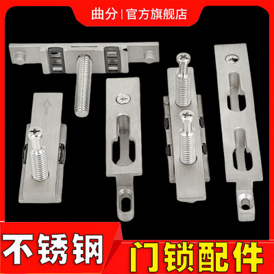 推拉门锁五金配件阳台重型平移门多点锁扣条形锁不锈钢钩锁座子