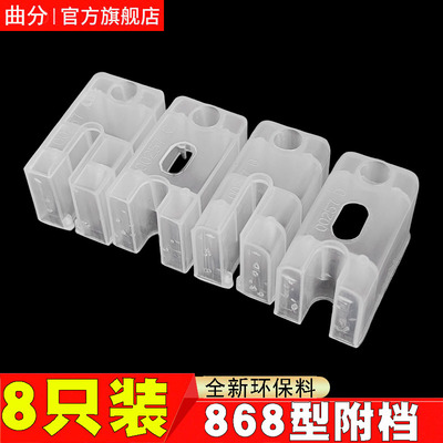 868-2000附档全新尼龙不易老化