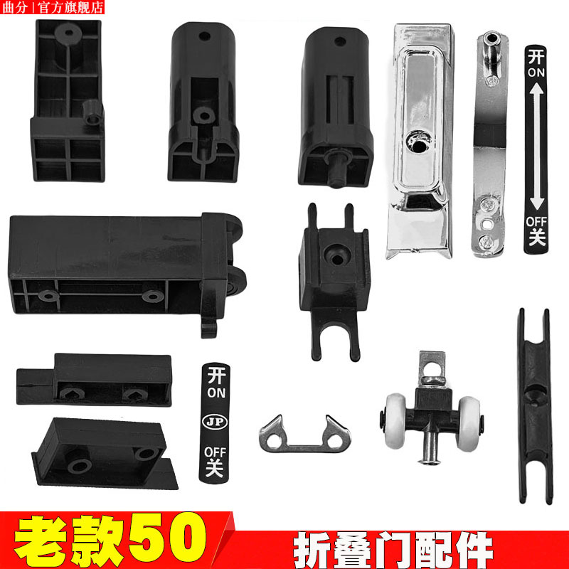 折叠门配件老款上轨道吊轮滑轮