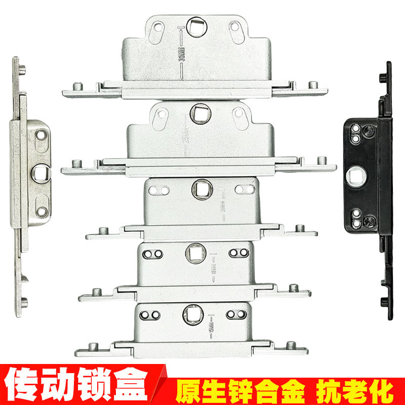 断桥铝门窗传动老式锁盒传动锁块