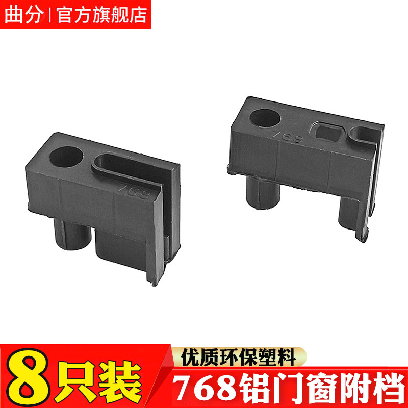 曲分768塑料块滑轮附档