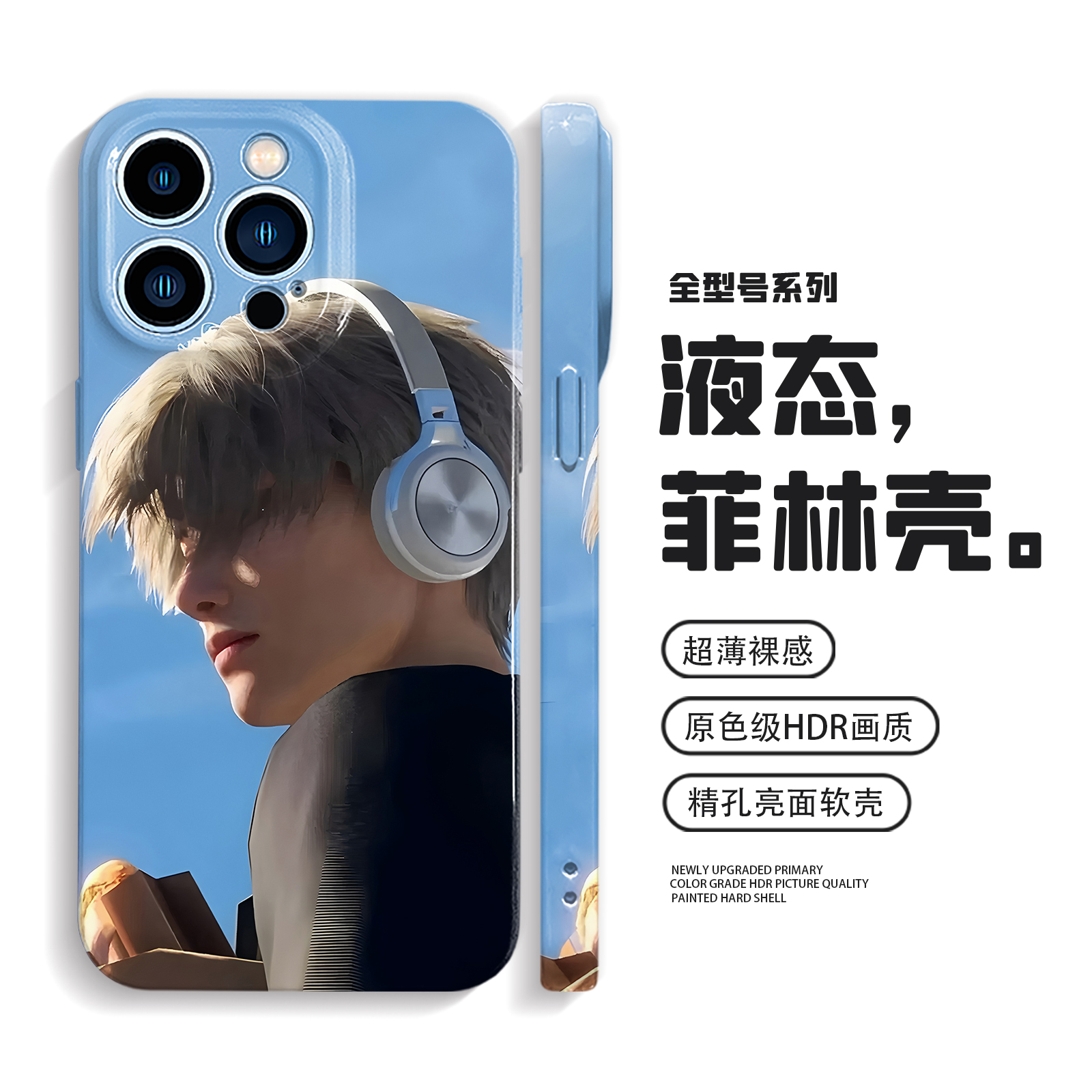 恋与深空适用iPhone17Promax苹果16手机壳mate70华为pura80二次元nova14小米15小众oppoReno13防摔vivoIQOOZ9