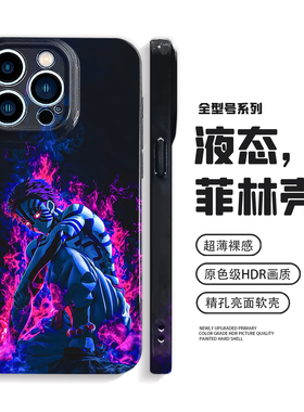 鬼灭之刃适用iPhone17Promax苹果16猗窝座p80华为mate70手机壳nova14小米15软opporeno13防摔vivoX300荣耀400