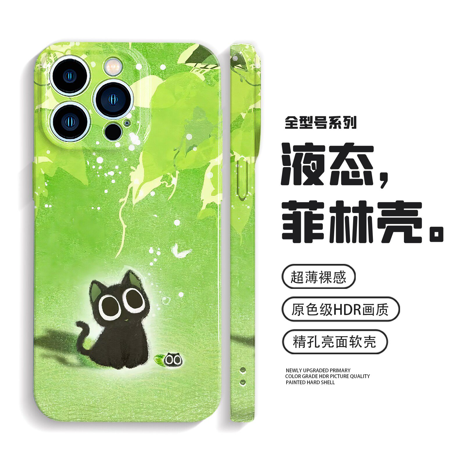 罗小黑适用iPhone17promax手机壳15苹果16e卡通nova14华为mate80小米17防摔oppofindx9超可爱vivoX300荣耀500