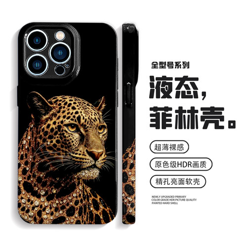 金钱豹适用iPhone17promax苹果16高级感nova13华为mate70小众P80小米15手机壳oppoReno14防摔VIVOX300荣耀500
