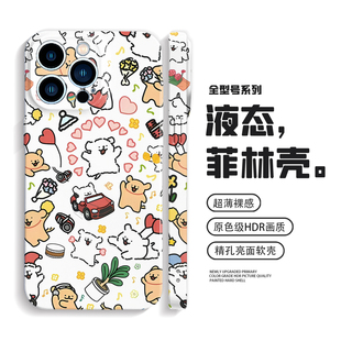 线条小狗手机壳iPhone17苹果16promax高级感小众mate70华为pura80小米15适用oppofindx8s卡通vivox200荣耀400