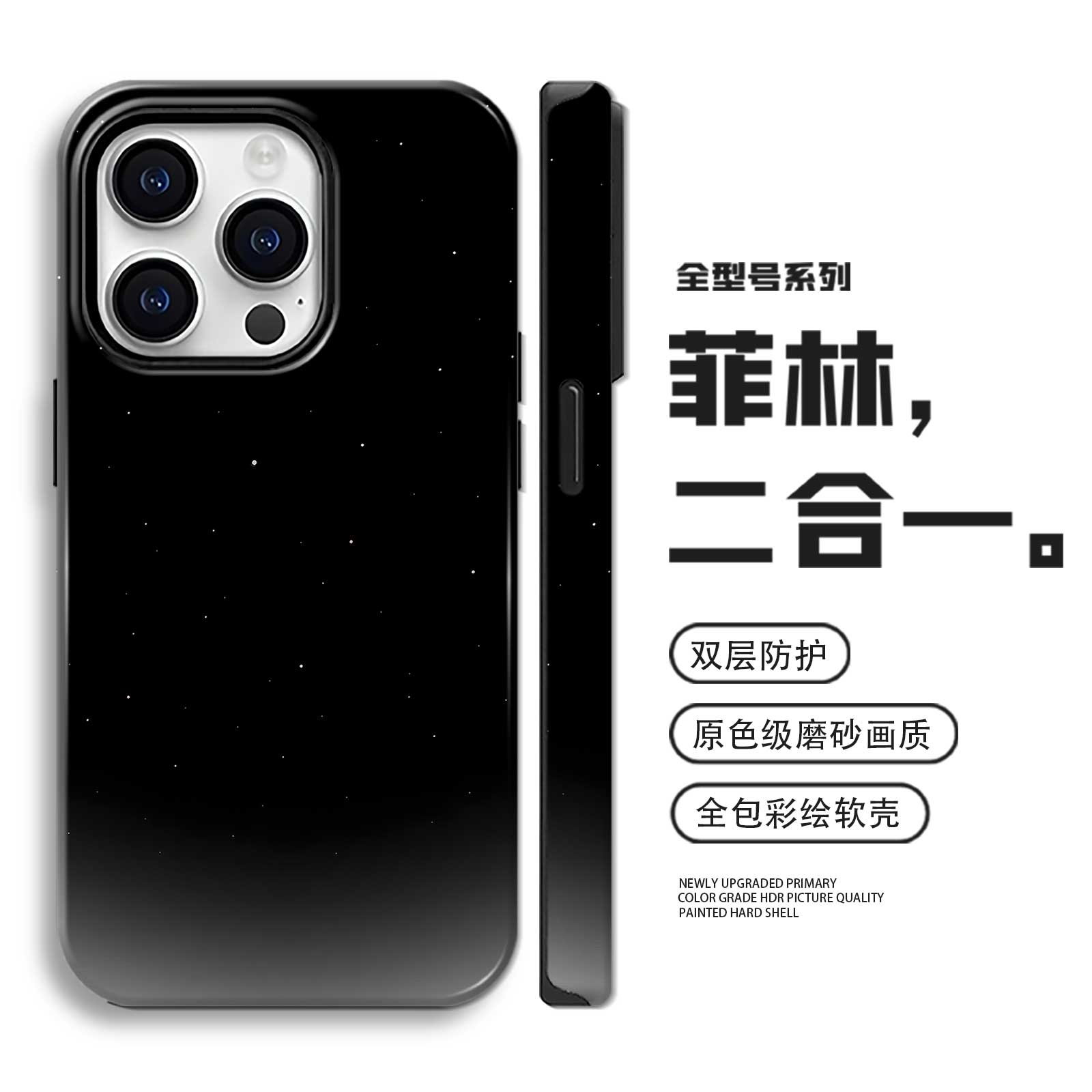 渐变星空手机壳iPhone16promax苹果15/14小米13/12华为mate70/60适用vivox200荣耀300高级感轻奢oppofindx8/7