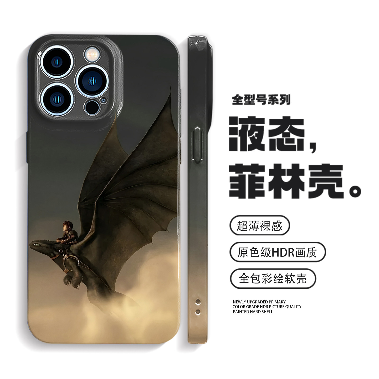 无牙仔手机壳iPhone16promax苹果14小米15华为pura70/mate60适用oppofindx8一加13动漫vivox200荣耀magic7/6