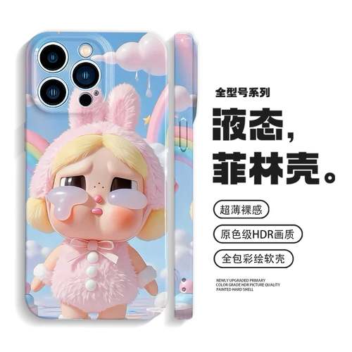 哭娃手机壳超可爱iPhone16promax苹果15小米14华为pura70/mate60适用vivoiqoo13荣耀magic7/6防摔oppofindx8s