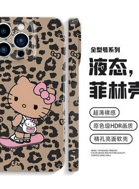 豹纹Kitty猫手机壳iPhone17promax苹果16高级感mate70华为pura80小米15适用oppoReno14小众vivoiqoo13荣耀400