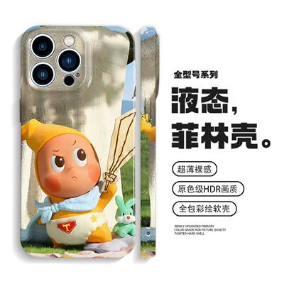 星星人手机壳高级感小众iPhone16promax苹果14小米15华为pura70/60x适用vivoiqoo13荣耀mgiac7防摔oppofindx8