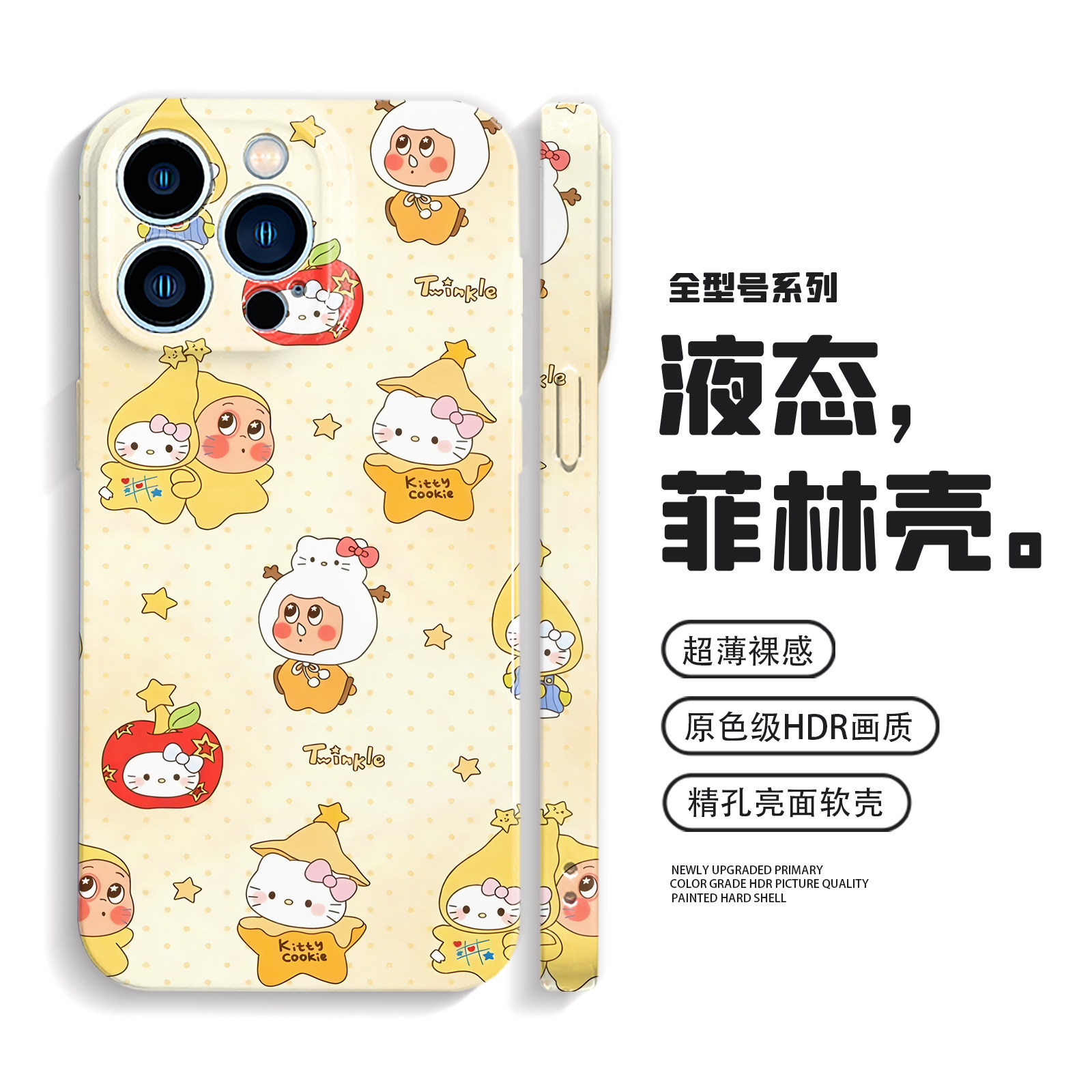 Kitty猫适用iPhone17promax手机壳15苹果16可爱p80华为mate70小米17卡通opporeno14不撞壳vivoX300荣耀magic8