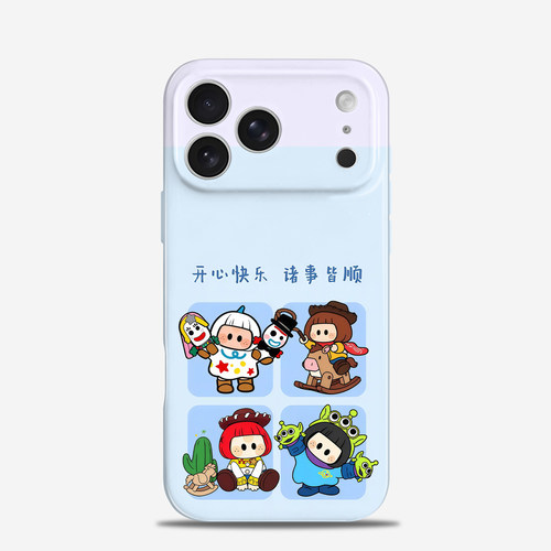 开心快乐yoyo 适用iPhone18promax苹果17air手机壳16简约15小众14华为mate80保护壳pura90小米17防摔vivoX300