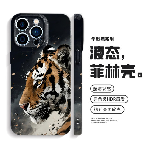 老虎适用iPhone17Promax苹果16高级感mate70华为pura80手机壳nova14小米15小众oppoReno13防摔vivoX300畅享70