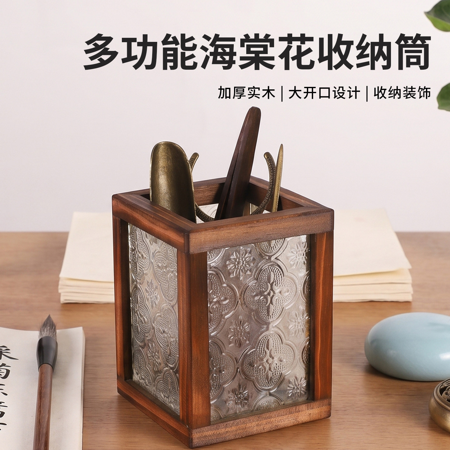 新中式海棠花玻璃高级办公室笔筒图片