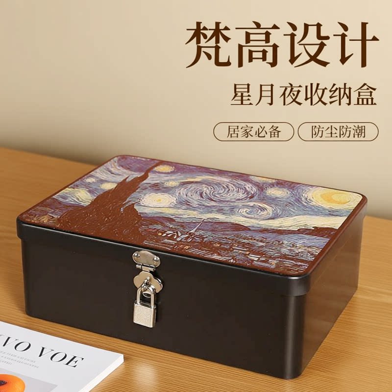 新款铁艺桌面收纳盒带锁存钱罐子图片