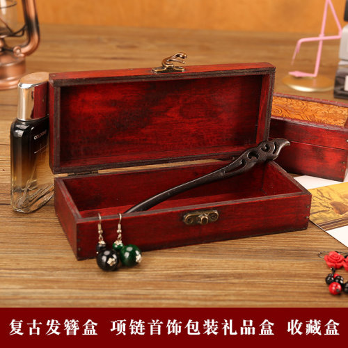 复古木制梳妆台发簪首饰盒