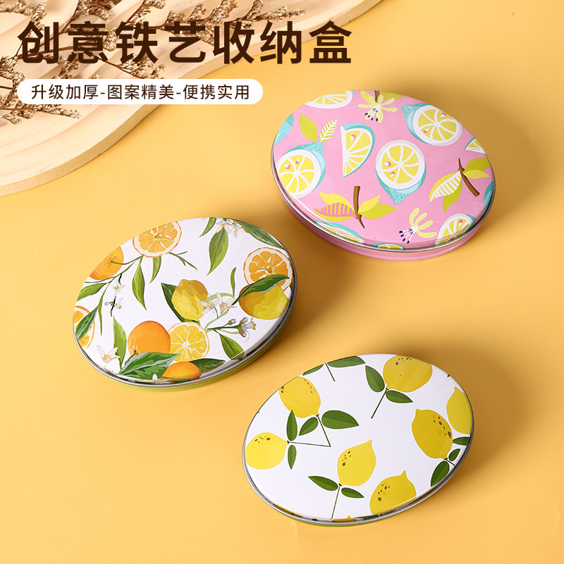 小清新创意收纳盒椭圆形马口铁盒空盒喜糖盒伴手礼盒小物件储物盒