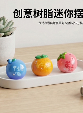 新款吉祥寓意迷你摆件桌面装饰品