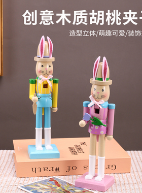 北欧风格创意木质胡桃夹子小摆件