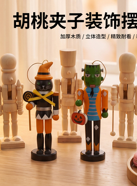 童话胡桃夹子木质摆件创意工艺品