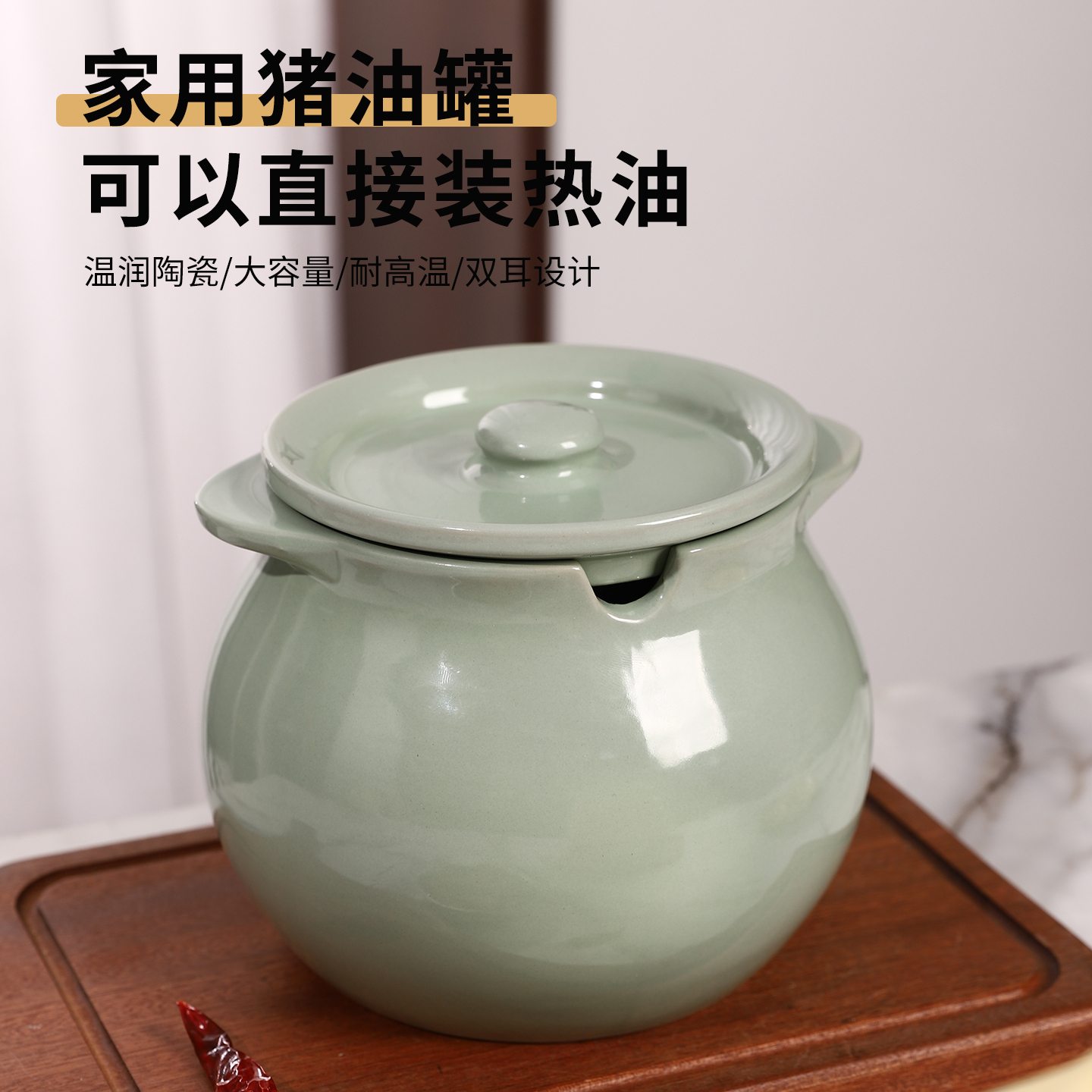 新款家用陶瓷猪油罐专用调味罐