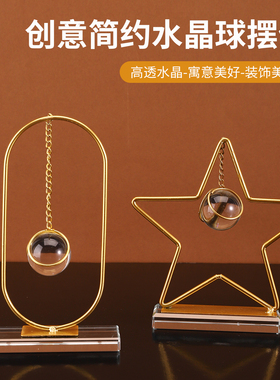 新款创意简约水晶球摆件工艺品