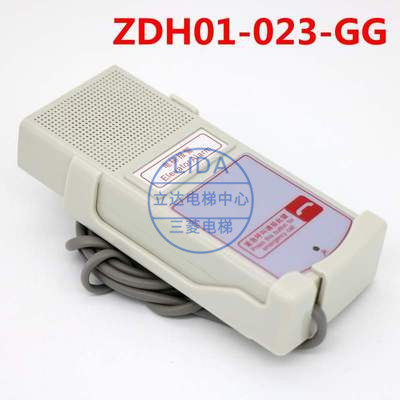 电梯五方对讲 值班室电话机  ZDH01-020/021/022/023/024-GG