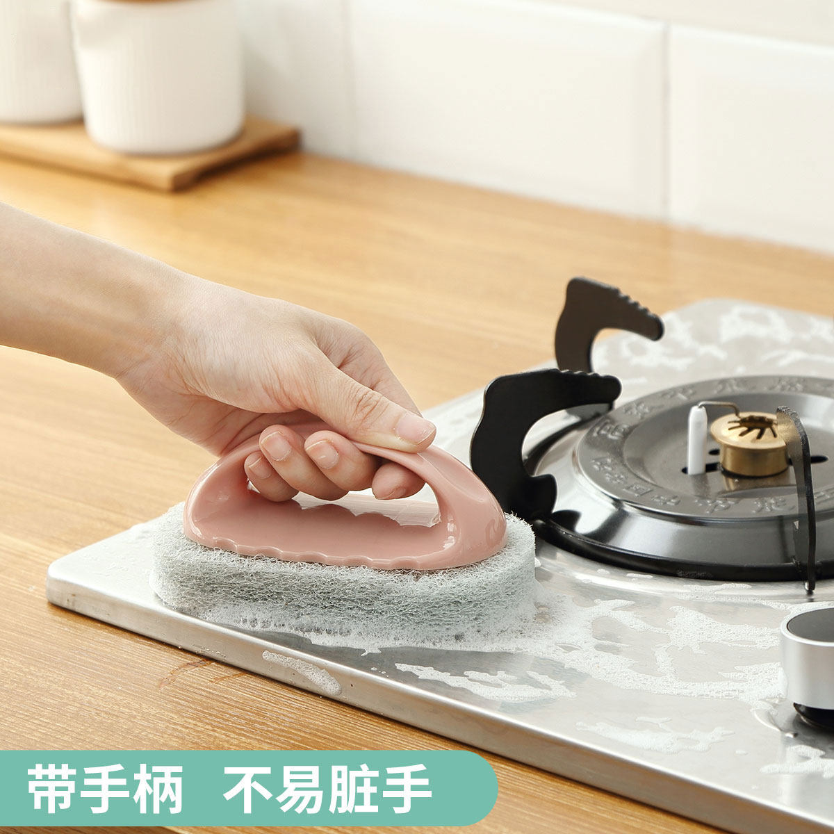 初华卫生间不伤手刷浴室刷清洁瓷砖浴缸刷海绵洗锅刷去污洗碗刷