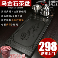 mẫu bàn trà điện Wujin đá khay trà trà hoàn toàn tự động cảm ứng bàn trà hộ gia đình toàn bộ trà đá biển thoát nước khay B bộ ấm trà điện giá bàn trà điện