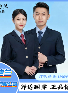 正品SHUI新男女款四粒扣冬装外套上衣工装制服工作服裤子现货